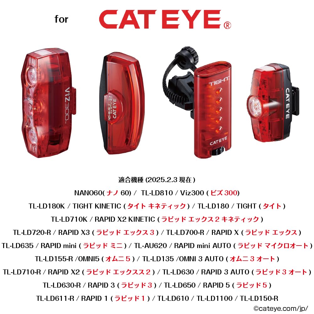 CATEYE VOLT1700＋レックマウントセット Amazon | レックマウント(Rec-Mounts) Oリング&タイラップ式